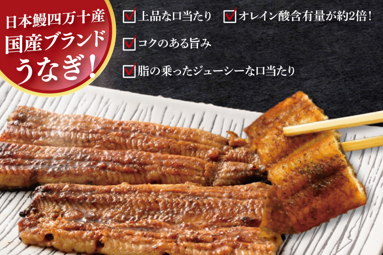 【胡豆柑】日本鰻・蒲焼・白焼きのセット【うなぎ 鰻 かば焼き 白焼 タレ 土用丑の日 水戸市 茨城県】（DH-2）