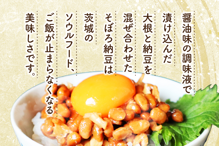 【3ヶ月定期便】【天狗納豆】味くらべ 小粒納豆・大粒納豆・黒豆大粒納豆・そぼろ納豆 4種【納豆 なっとう 定期便 老舗 朝食 ご飯  水戸市 水戸 茨城県 ご家庭用 ギフト お歳暮 御中元 お祝い 贈答品 ソウルフード 食べ比べセット】（DQ-13）