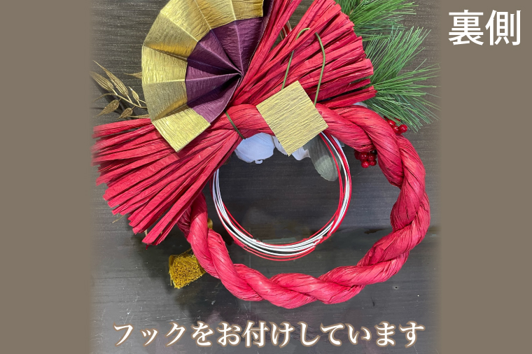 11月下旬より順次発送】【数量限定】正月飾り 玄関 モダン しめ縄