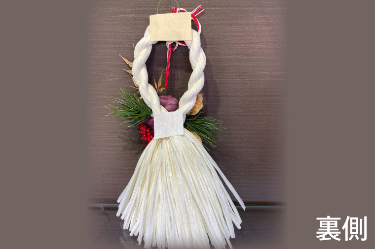 11月下旬より順次発送】【数量限定】正月飾り 玄関 モダン