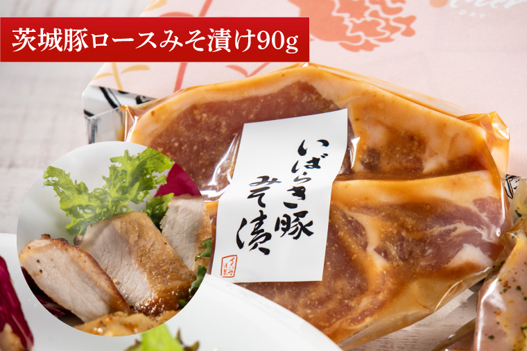 焼くだけ美味の詰め合わせ各2枚セット 常陸牛100％ハンバーグ 茨城豚ロースみそ漬け 国産若鶏ももバジル味付け 詰め合わせセット お歳暮 化粧箱【肉のイイジマ】茨城県 水戸市（DU-129）