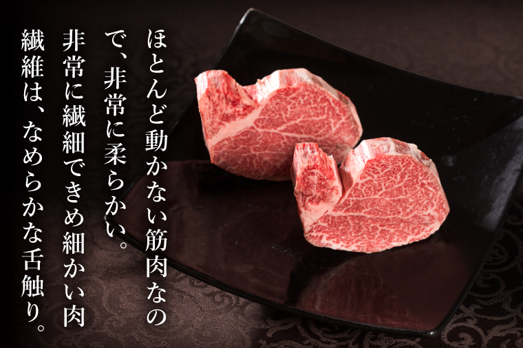 【定期便10回】【希少部位】 食べ物 肉 常陸牛A5 上質フィレミニヨンステーキ 150g × 3枚 × 10回 ＜木箱入り・特製タレ／マスタード付き＞ ヒレステーキ ギフト お返し 内祝い お祝い 茨城県 水戸市（DU-169）