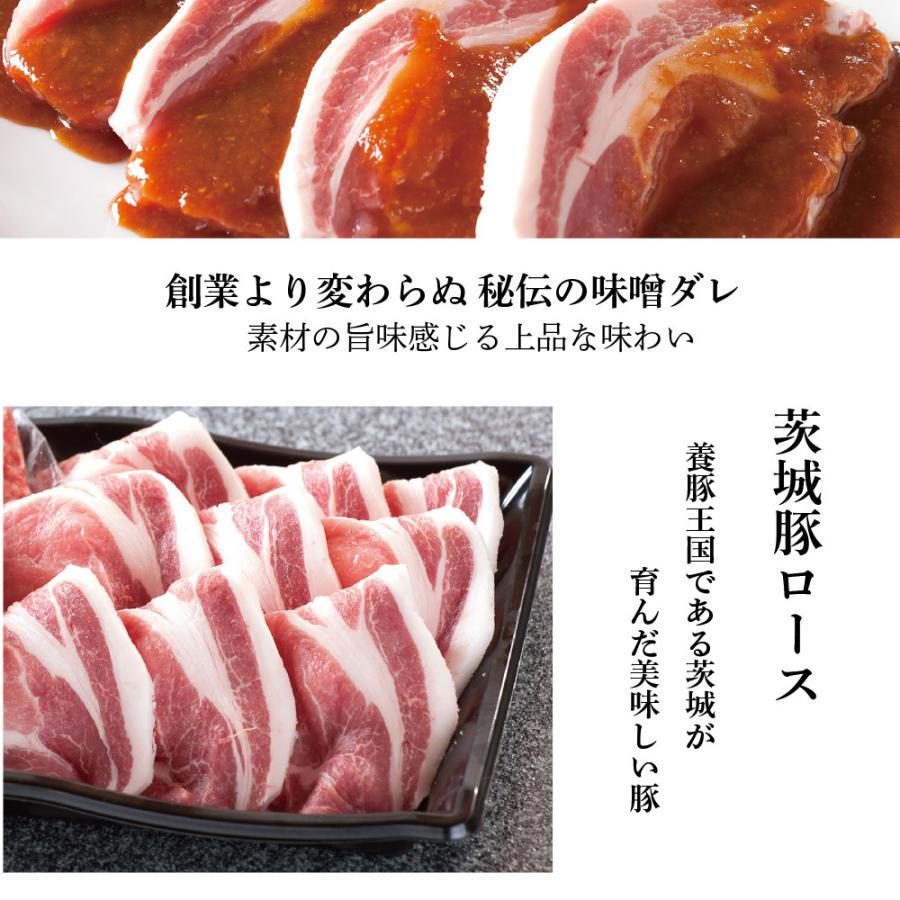 肉 無添加 常陸牛ハンバーグ3個 ＆ 茨城豚ロース 味噌漬け3枚 セット 木箱入り タレ付き 冷凍 焼くだけでレストランの味 お歳暮 内祝い ギフト対応 茨城県 水戸市（DU-75-1）