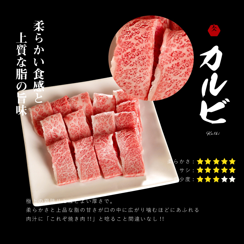 肉 常陸牛A5 焼肉 カルビ580ｇ 特製タレ付き セット お返し お祝い 出産 結婚 お歳暮 プレゼント 誕生日 木箱入り ギフト対応 【肉のイイジマ】茨城県 水戸市（DU-79）