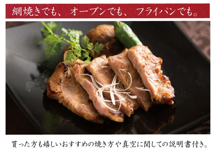 肉 常陸牛100％ 無添加 ハンバーグ2個 ＆ 茨城豚肩ロース 味噌漬け 160g セット 詰め合わせ 7000円 焼くだけでレストランの味 お歳暮 冷凍  ギフト対応 【肉のイイジマ】 茨城県 水戸市（DU-89）