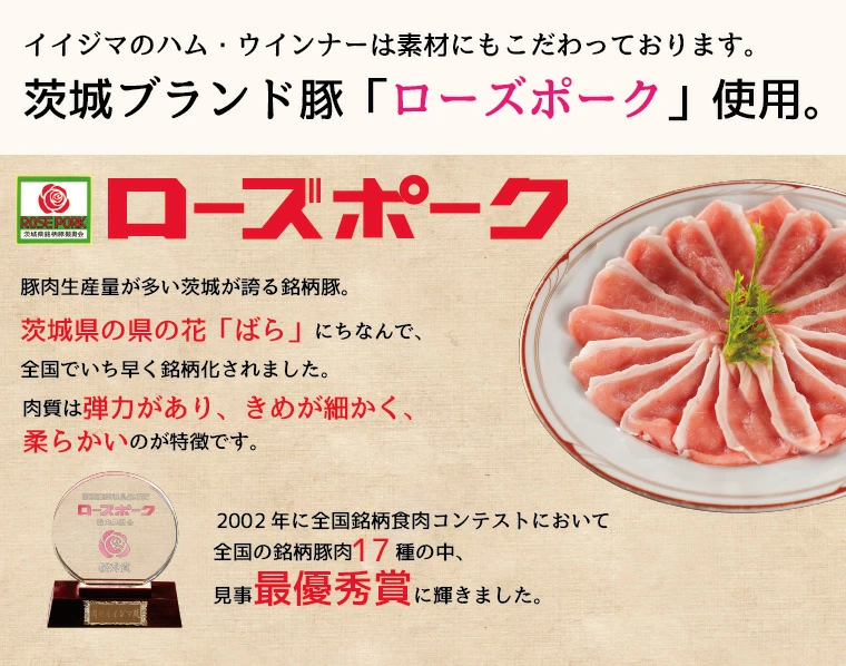 ハム ソーセージ 詰め合わせ ギフト 茨城そだち おつまみセット 17000円 常陸牛無添加ハンバーグ コンビーフ ローズポーク チョリソー お歳暮 冷凍 熨斗 【肉のイイジマ】（DU-94）