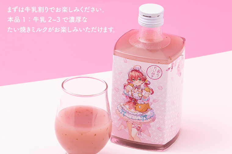 酔うたい焼き さくらみこすぺしゃる【ホロライブ VTuber 樱 巫女 電脳桜神社 電脳乃神 田中雄一 たい焼き 桜あん 水戸市 茨城県】（DW-19）