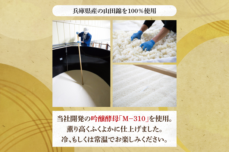 『副将軍』大吟醸山田錦磨き50 720ml×６本セット【日本酒 お酒 酒 辛口 冷酒 水戸市 茨城県】（DW-134）