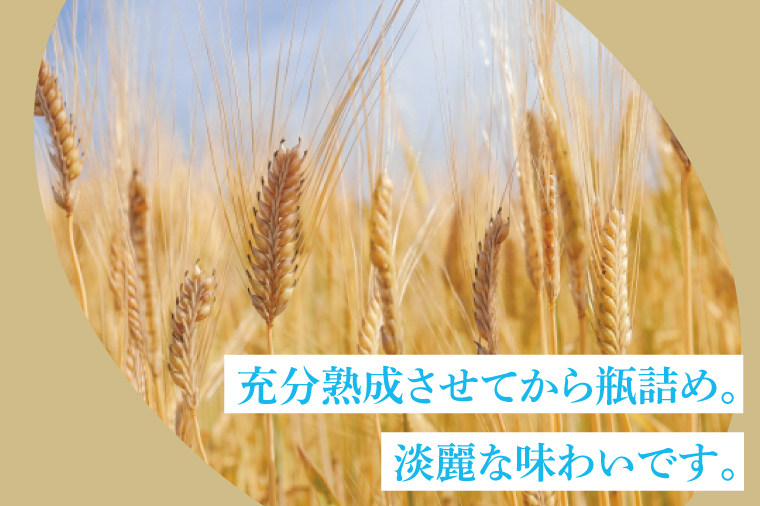 本格焼酎『漫遊記』麦 720ml 6本セット【焼酎 麦焼酎 お酒 酒 水戸市 茨城県】（DW-48）