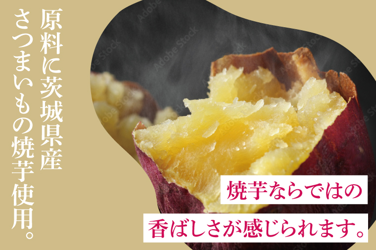 本格焼酎『漫遊記』焼き芋焼酎 720ml 6本セット【焼酎 焼き芋 やきいも やき芋 焼きいも お酒 酒 水戸市 茨城県】（DW-151）