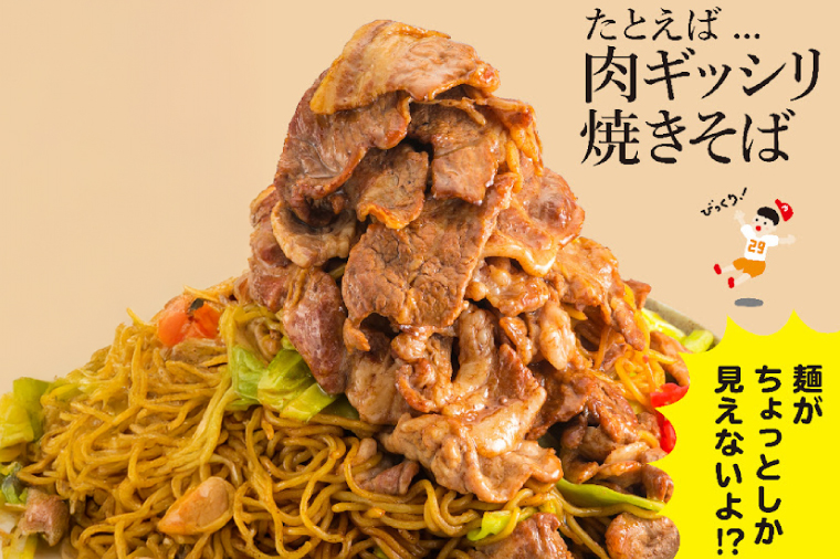 【数量限定】リピーター続出！茨城県産ブランド豚切り落とし2.1kg (300g×7p)【肉 豚肉 切り落とし 小分け 真空 真空パック 茨城県産 肉料理 肩ロース ウデ モモ バラ 水戸市 水戸】（EC-4_1）