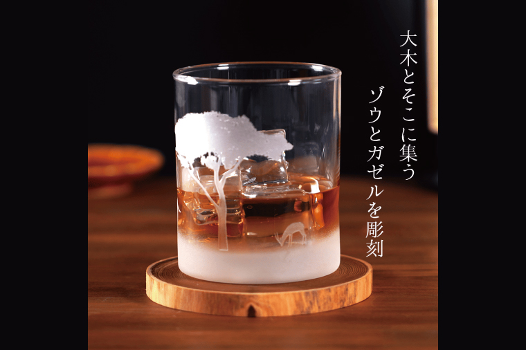 サバンナ風景のロックグラス Savannah Rock Grass ゾウ・ガゼル彫刻【ロックグラス グラス コップ ガラス 彫刻 プレゼント ギフト 就職祝い 誕生日 父の日 母の日 結婚祝い 新築祝い和風】（HW-12）