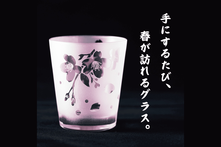 桜と猫のサンドブラストロックグラス 春色ピンクの癒しグラス 猫好きさんへのギフトに【猫 桜 ロックグラス グラス コップ ガラス 彫刻 プレゼント ギフト 就職祝い 誕生日 父の日 母の日 結婚祝い 新築祝い 和風】（HW-13）