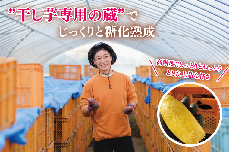 【12月より順次発送】【訳あり】 干し芋 せっこう（切り落とし）紅はるか2kg（1箱）【干し芋 干しいも ほし芋 芋 さつまいも さつま芋 紅はるか茨城県 水戸市 水戸 20000円以内 2万円以内】（IN-10)