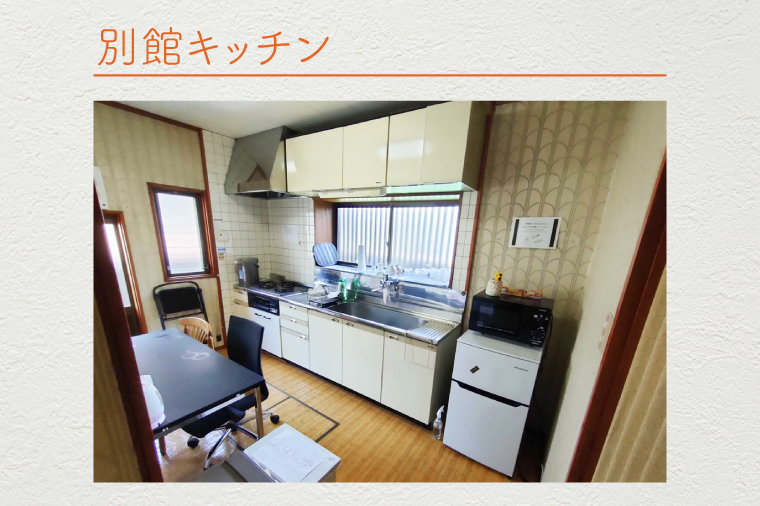 木の家ゲストハウス別館和室の個室１週間宿泊券【旅行 交流 情報交換 出会い 仲間】(IO-109)