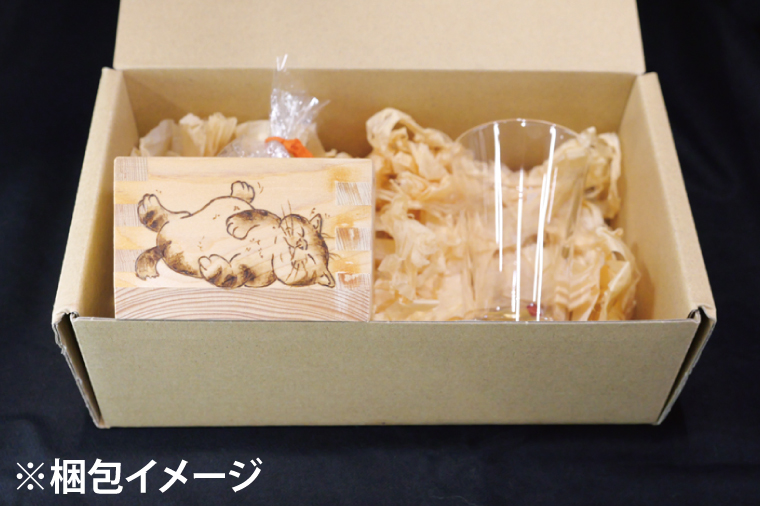 【お好みの絵柄が選べる】ねこ呑みセット☆へそ天ねこ絵の福枡と肉きゅう柄グラスセット 肉きゅうさいころのおまけ付き【桝酒 桝 1合枡 グラス 檜 ひのき ねこ ネコ 猫 水戸市 水戸 茨城県】（JC-2)