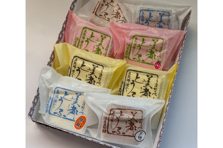 【油屋老舗】銘菓 美都とうふ（８個入り）【オリジナル 豆腐 カステラ ヘルシー 和菓子 ギフト 生菓子 おやつ スイーツ 和スイーツ 銘菓 水戸市 水戸 茨城県 10000円以内 1万円以内】（JU-4）