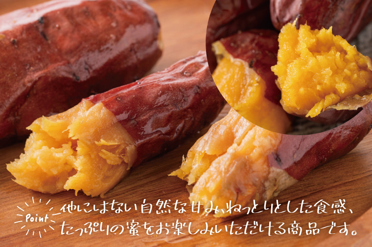 【いもとみつ】紅はるか冷凍焼き芋１kg【焼き芋 焼芋 いも やきいも さつまいも 蜜芋 冷凍 紅はるか ふるさと納税 水戸市 茨城県】（JX-1）