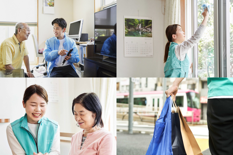 【水戸たんぽぽ店】まごころサポート２時間分サポートチケット（２０分券×６枚）/生活援助サポート【高齢者 シニア 介護 支援 生活サポート 困りごと 親孝行 茨城県 水戸市】（KY-1）