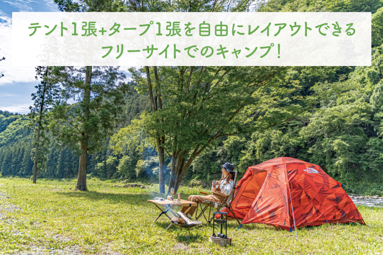 【数量限定】OKUKUJI BASE CAMP キャンプサイト1泊＆貸し切りバレルサウナ【アウトドア キャンプ フリーサイト ハンモック 自然 整う ととのう サウナ サ活 テント 天然水 水戸市 茨城県】（LF-1）
