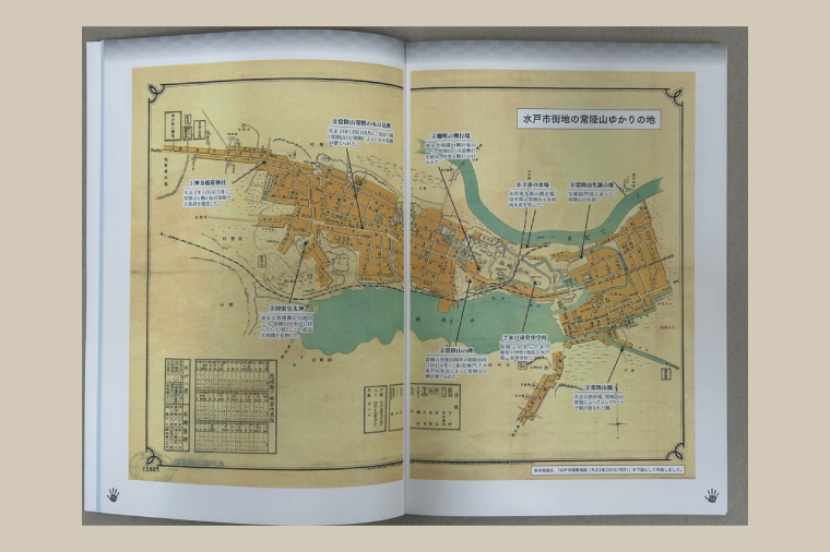常陸山 水戸出身の力士常陸山の特別展のガイドブック【力士 大相撲 常陸山谷右衛門 博物館 本 水戸市 茨城県】（LW-16）