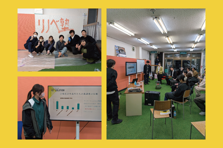 【返礼品なし】学生×地域でチャレンジの風が吹くまちづくりへの挑戦応援プロジェクト【地域応援 学生応援 まちづくり 社会課題 環境課題 】(MD-1)