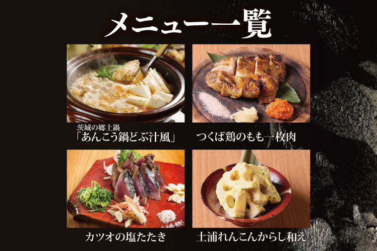 茨城地のものわらやき料理たたきの一九 水戸店 お食事券3000円分【藁焼き 料理 専門 カツオ 塩たたき つくば鶏】(MO-1)