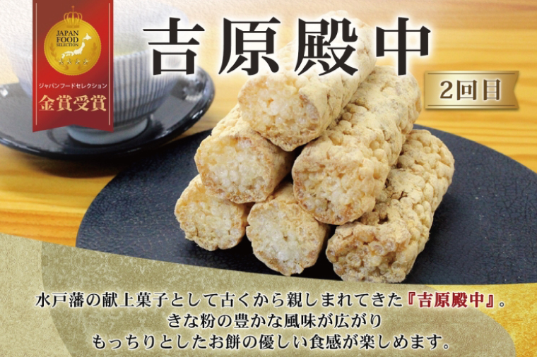 【2ヶ月定期便】亀印製菓 和スイーツ頒布会C【全2回】 笠間栗のパイまんじゅう 5個入 吉原殿中 10個入【和菓子 栗 マロン パイ まんじゅう 饅頭 きな粉 きなこ 銘菓 五家宝 お茶請け おやつ 手土産 お取り寄せ ギフト グルメ 贈答 常温 茨城県 水戸市】(MP-19)