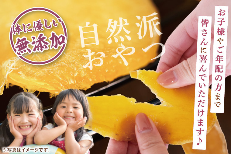 【数量限定】干し芋 平干し 200g入り×５袋セット（1kg）【ほしいも ほし芋 さつまいも サツマイモ スイーツ 和菓子 水戸市 茨城県】（NH-1）