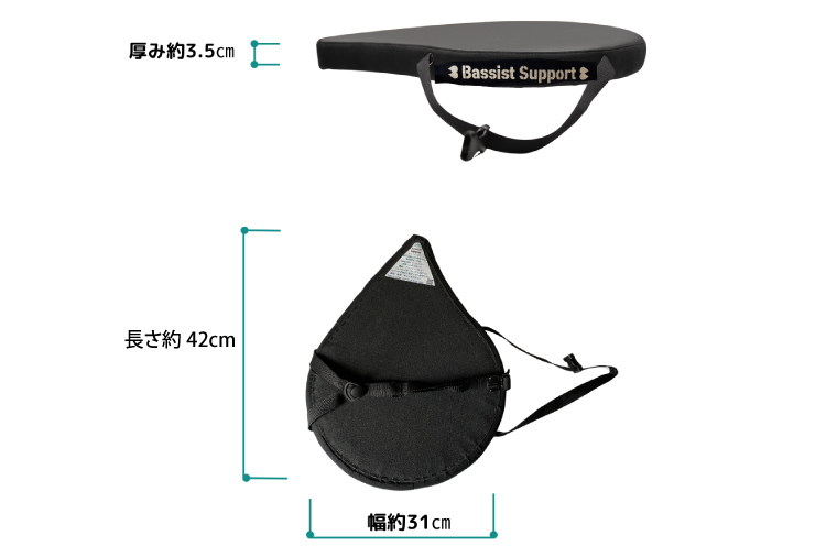 コントラバス演奏用のチェアパッド【椅子 イス クッション 座席 楽器 音楽 室内楽 舞台 ホール ステージ しずく型 水戸市 茨城県】（NY-3）