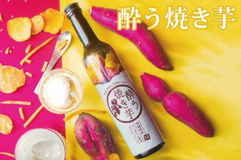 「新感覚のリキュール」酔う焼き芋、酔うたい焼き ２種飲み比べセット【お酒 カクテル リキュール アイス 飲み比べ 焼き芋 たい焼き アイス 牛乳 はちみつ 蜂蜜 ホットミルク 水戸市 茨城県】（DW-111）