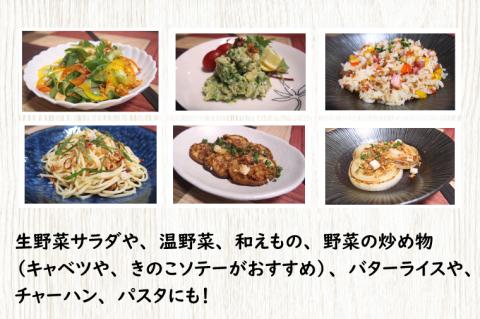 UOKANEの献立　食べる粉末ドレッシング２種類（5本セット）【調味料 食べ比べ アウトドア クレソン スーパーフード サラダ 炒め物 チャーハン パスタ 健康 贈答 プレゼント】（GO-2）