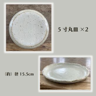 【数量限定】笠間焼　波型楕円皿と取り皿セット（楕円皿1個＆取り皿2個）【茨城県共通返礼品/笠間市】【笠間焼  仲田製陶 皿 楕円皿 波型楕円皿 取り皿 伝統工芸品 セット ふるさと納税 水戸市 茨城県】（GL-4）