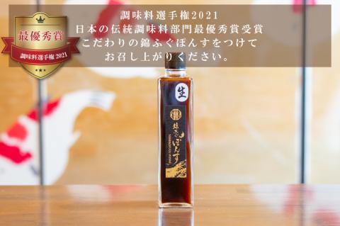 トラフグてっちり鍋錦ふぐぽんすセット【茨城県共通返礼品/河内町】【鍋セット とらふぐ 河豚 レシピ付き ポン酢 最優秀賞 贈答 プレゼント】（GQ-2）