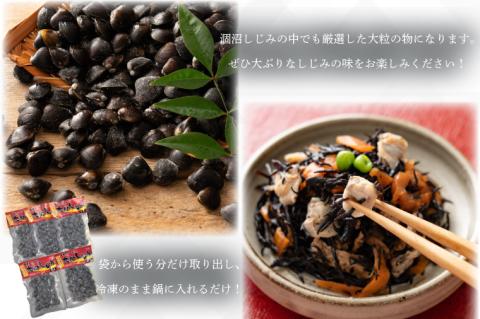 涸沼産 冷凍しじみ 大粒 1kg(200g×5p)（シジミ 大粒しじみ 直接仕入れ 砂抜き済み 砂抜き 小分け包装 味噌汁 みそ汁 茨城県】（CA-1）