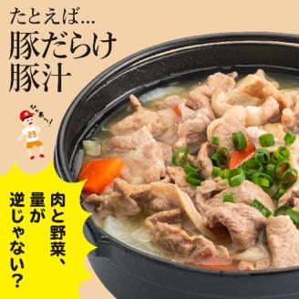 【数量限定】【6か月定期便】リピーター続出！茨城県産豚ブランド切り落とし計12.6kg(2.1kg×6回)【肉 豚肉 切り落とし 小分け 真空 真空パック 茨城県産 肉料理 肩ロース ウデ モモ バラ 水戸市 水戸】（EC-9_2）