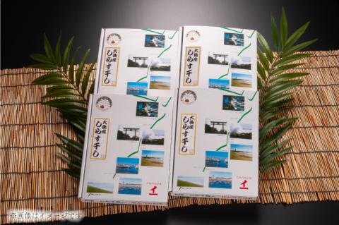 HB-4　しらす干し130g×8パック！　冷凍　工場直送　無添加　専門店【茨城県共通返礼品/大洗町】