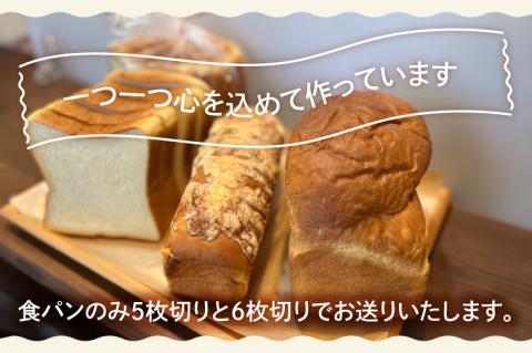IE-1　【数量限定】人気の３本（食パン、ぶどう・くるみパン、チーズブレット）詰合せ　冷凍パン３種セット