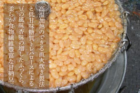 創業1951年の老舗が作る甘納豆詰合せ（白花 金時 小豆 うぐいす 紫花豆） 250ｇｘ6袋 郡司製菓 【甘納豆 和菓子 和スイーツ ギフト おやつ スイーツ 銘菓 てん菜糖 てんさい糖 水戸市 水戸 茨城県 15000円以内】（IF-7）