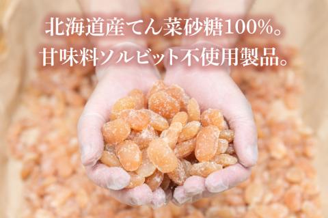 創業1951年の老舗が作る甘納豆・吉原殿中詰合せ 郡司製菓 【和菓子 きな粉 ギフト 生菓子 和菓子 おやつ スイーツ 和スイーツ 銘菓 てん菜糖 てんさい糖 水戸市 水戸 茨城県 15000円以内】（IF-8）