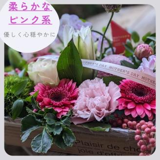 BOXアレンジ【ボックスアレンジ サプライズ 箱アレンジ フラワーアレンジ 花 お花 贈り物 誕生日 送別 母の日 ホワイトデー プロポーズ】（DR-23）