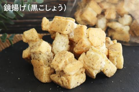 都炉美煎本舗 鏡揚げポット入り3個セット（醤油・塩・黒こしょう）【おかき 煎餅 せんべい 国産 手揚げ 水戸市 茨城県】(IP-2)