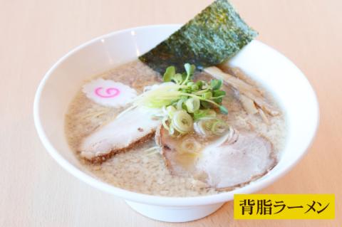 ふる川 塩らーめん・醤油らーめん・背脂らーめん食べ比べセット【拉麺 ラーメン こだわり 人気 茨城県 水戸市】(IZ-1)