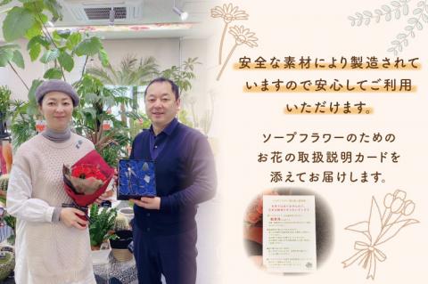 ES-1　陶器入りソープフラワー（レッド）　ギフトバッグ付き