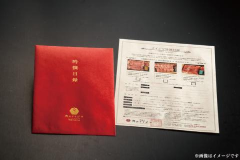 【禄】カタログギフト 特選目録ギフト 常陸牛 サーロイン フィレミニヨン シャトーブリアン すき焼き 上ロース 1kg 焼肉 霜降り もも厚切り 常陸牛肉重 梅香 1,000g 1kg 食べ物 お歳暮 【肉のイイジマ】（DU-57）