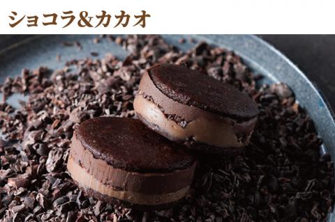 【CINARIS】バスク・バターサンド 3個入【ガトーバスク オリジナル プレミアムバターサンド デザート バニラ ヨーグルト あまおう イチゴ ピスタチオ ラズベリー ショコラ カカオ お取り寄せ サクサク スイーツ 水戸市 茨城県】（AC-4）