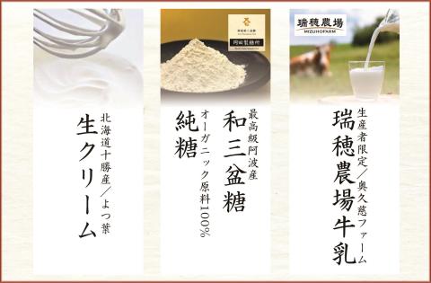 EP-1　最高級和三盆糖を使用した無添加・オーガニックの優しいプリン3個「茨城おしゃらぐプリン」※北海道・沖縄本島・離島への配送不可