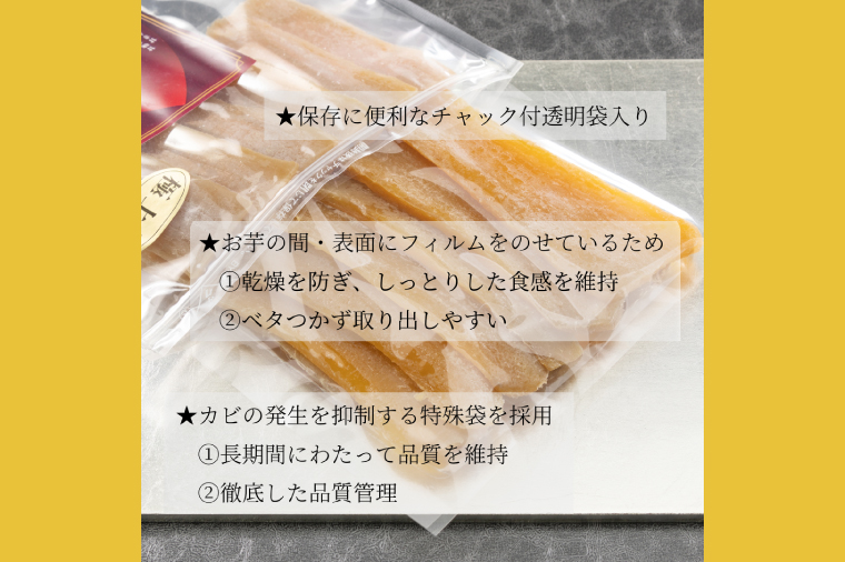 大地のヴィーナス 平干し 1200g【希少 プレミアム スイートポテト おいも スイーツ お菓子 和菓子 和スイーツ ほしいも さつまいも 特撰 贈り物 ギフト 化粧箱 国産 無添加 水戸 茨城】（AG-25)