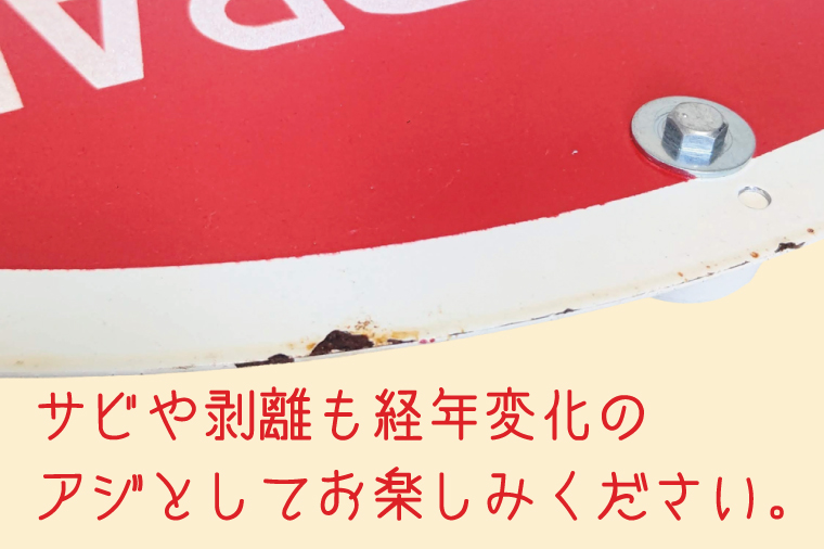 消火栓標識時計【標識 消火栓 防火水そう 消火栓 防火水槽標識 防火水そう標識 消火栓標識 時計 標識 レトロ】（BF-1）