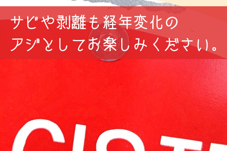 防火水そう標識時計【標識 消火栓 防火水そう 消火栓 防火水槽標識 防火水そう標識 消火栓標識 時計 標識 レトロ】（BF-2）